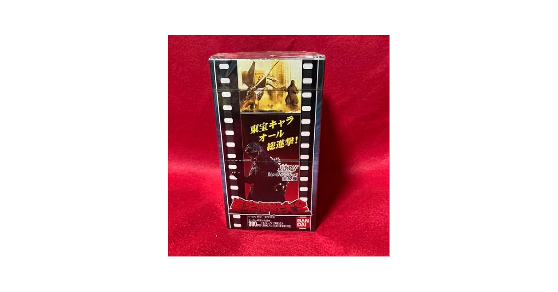 東宝怪獣大全　1box（15パック）シュリンク未開封 東宝キャラオール総進撃 Amazon.co.jp: 東宝怪獣大全 1box（15パック）シュリンク 東宝